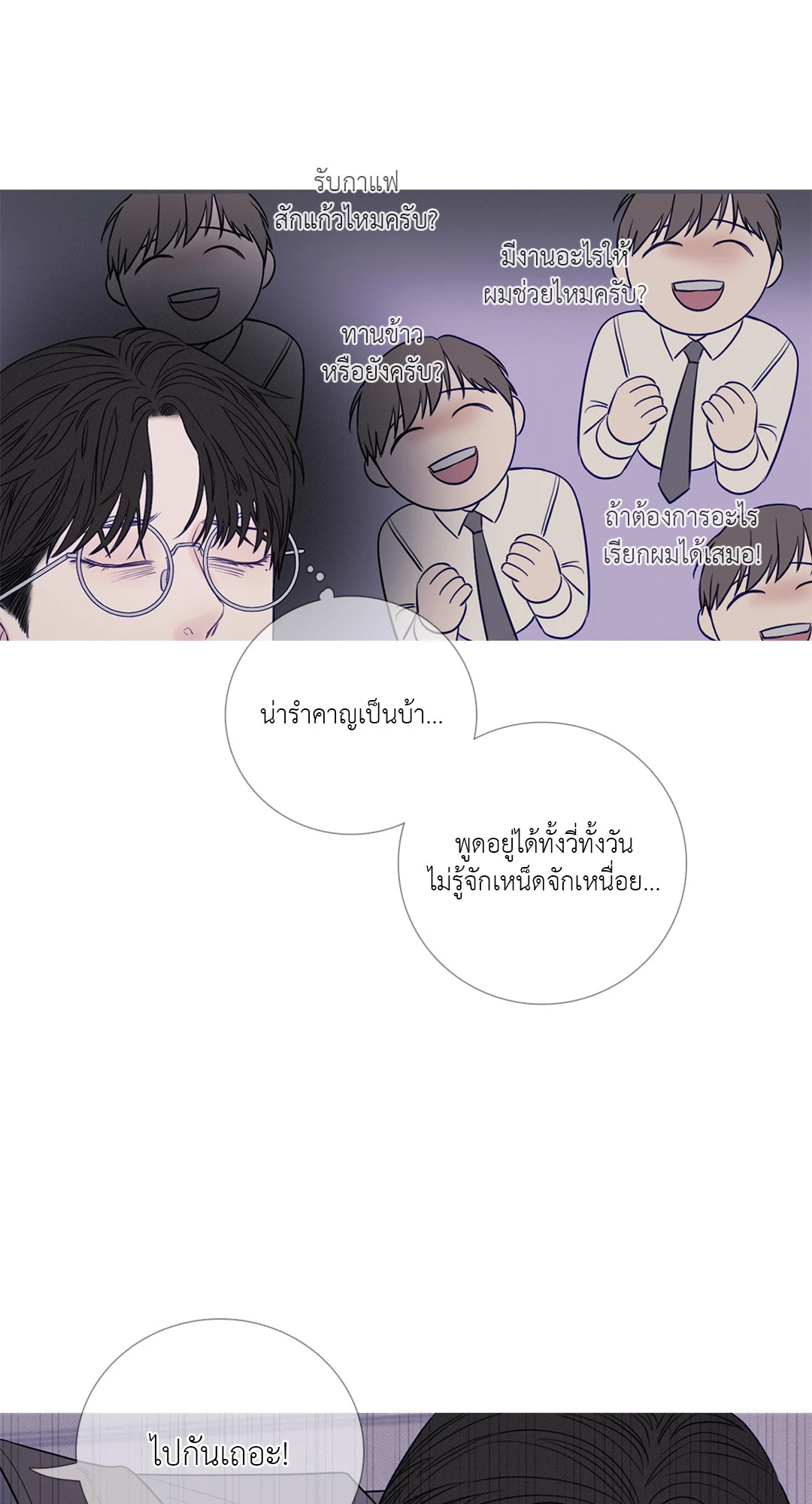 หน้า 50