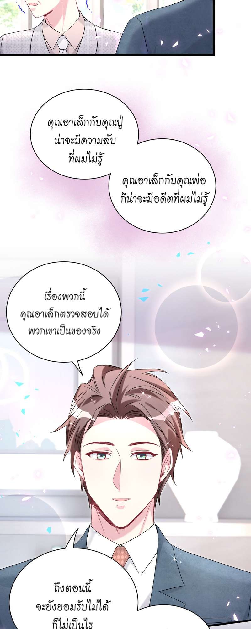 หน้า 40