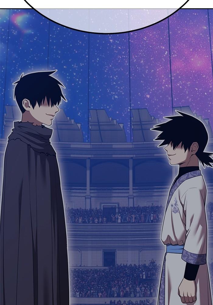 +99 Wooden Stick +99 ท่อนไม้พร้อมบวก ตอนที่ 134 - รูปที่ 2