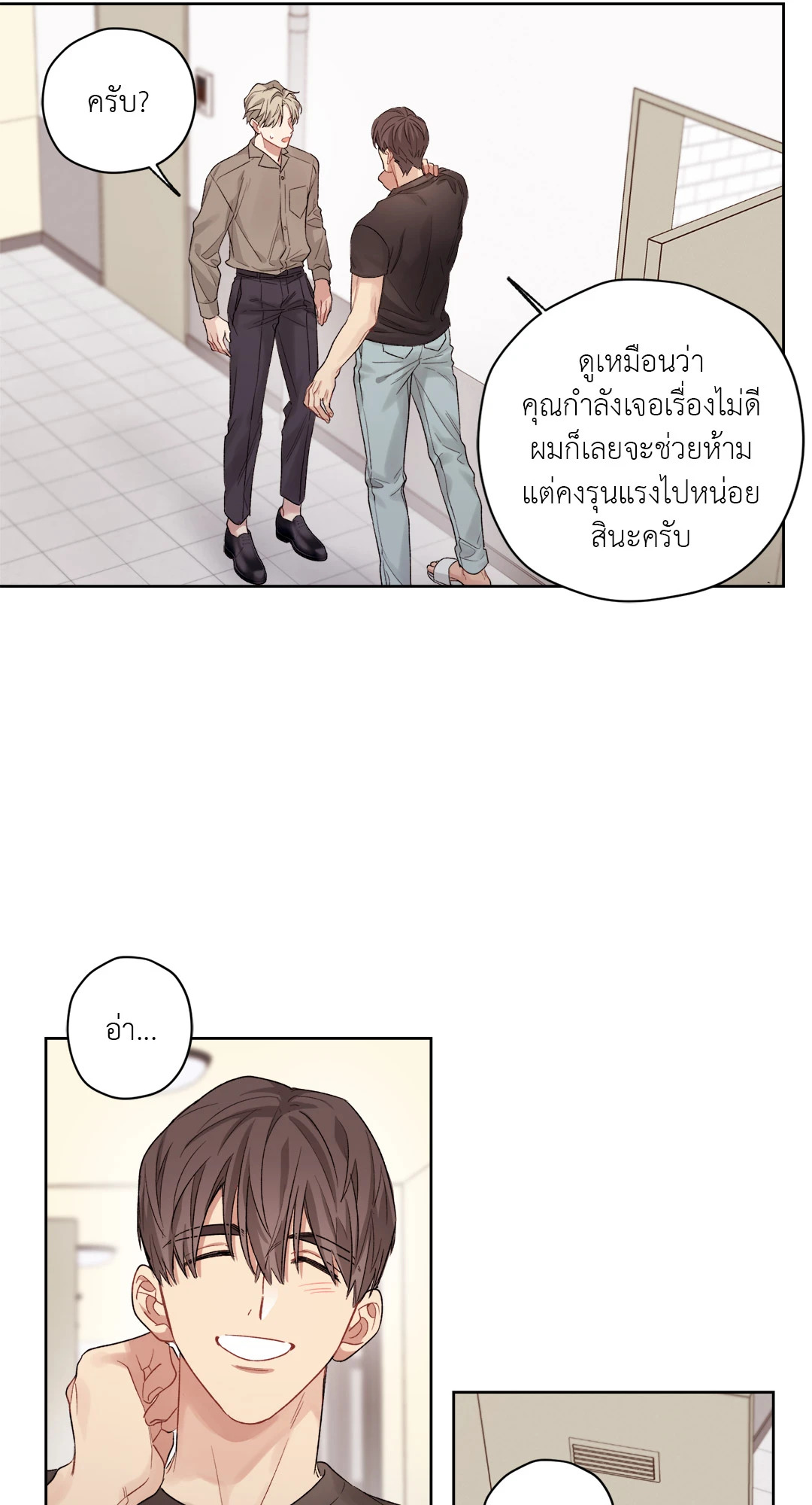 หน้า 26