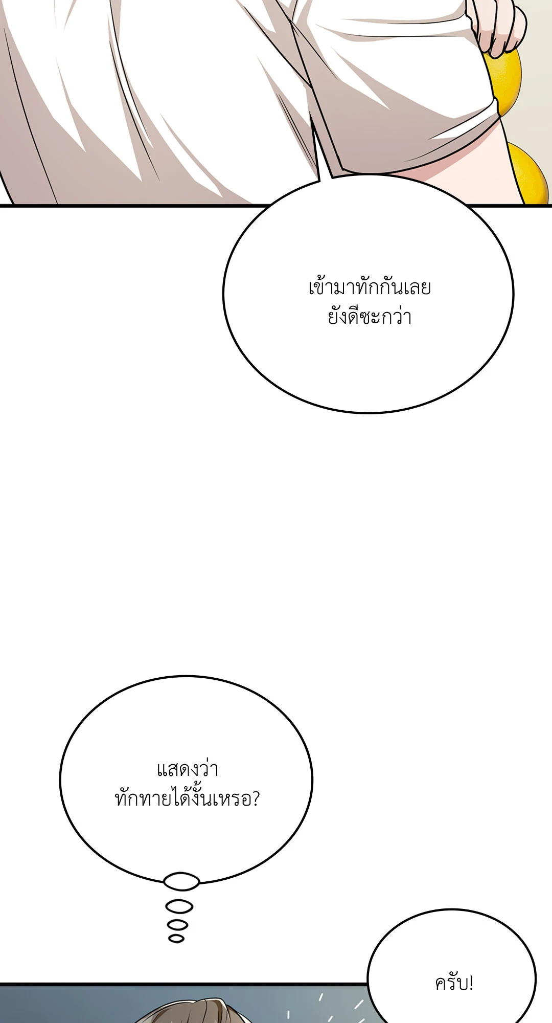 หน้า 94