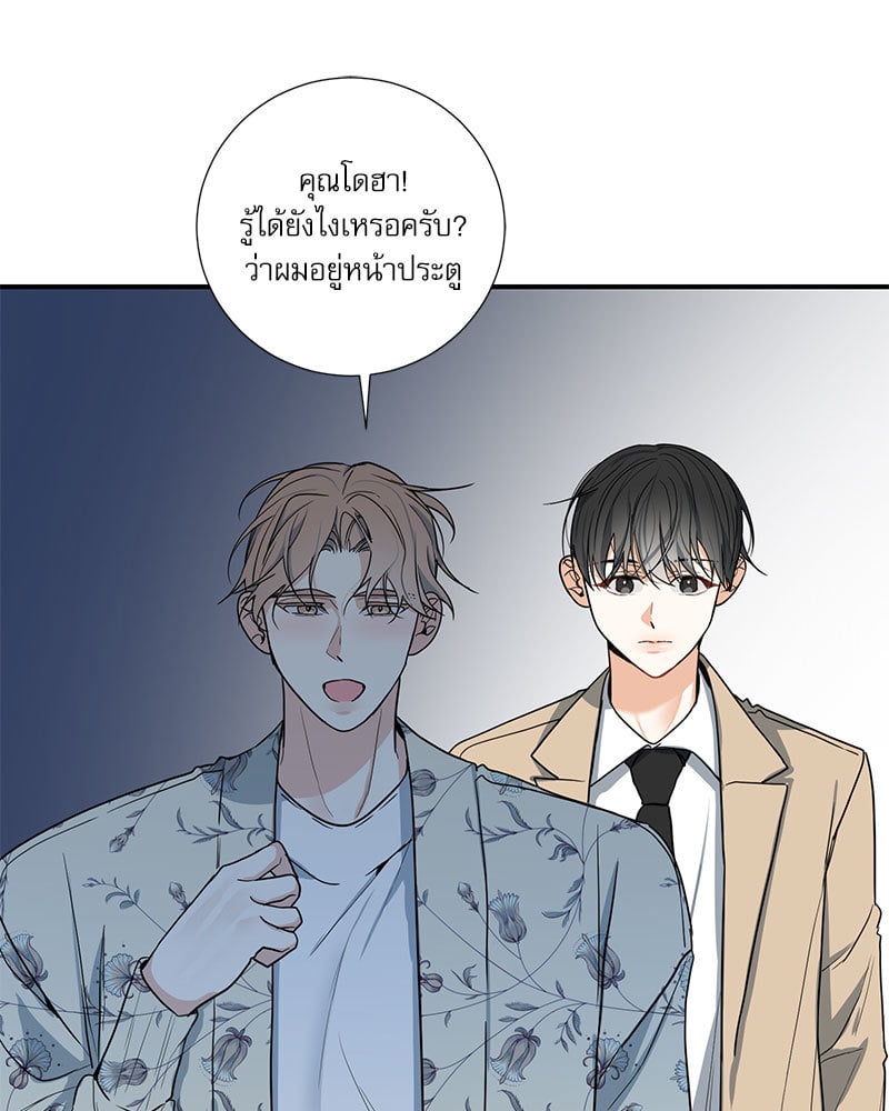 หน้า 51