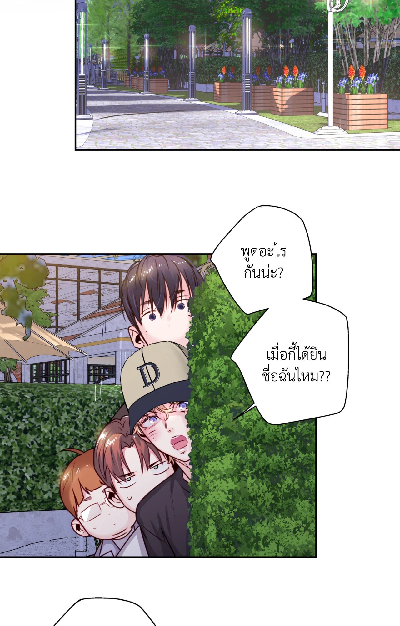 หน้า 63