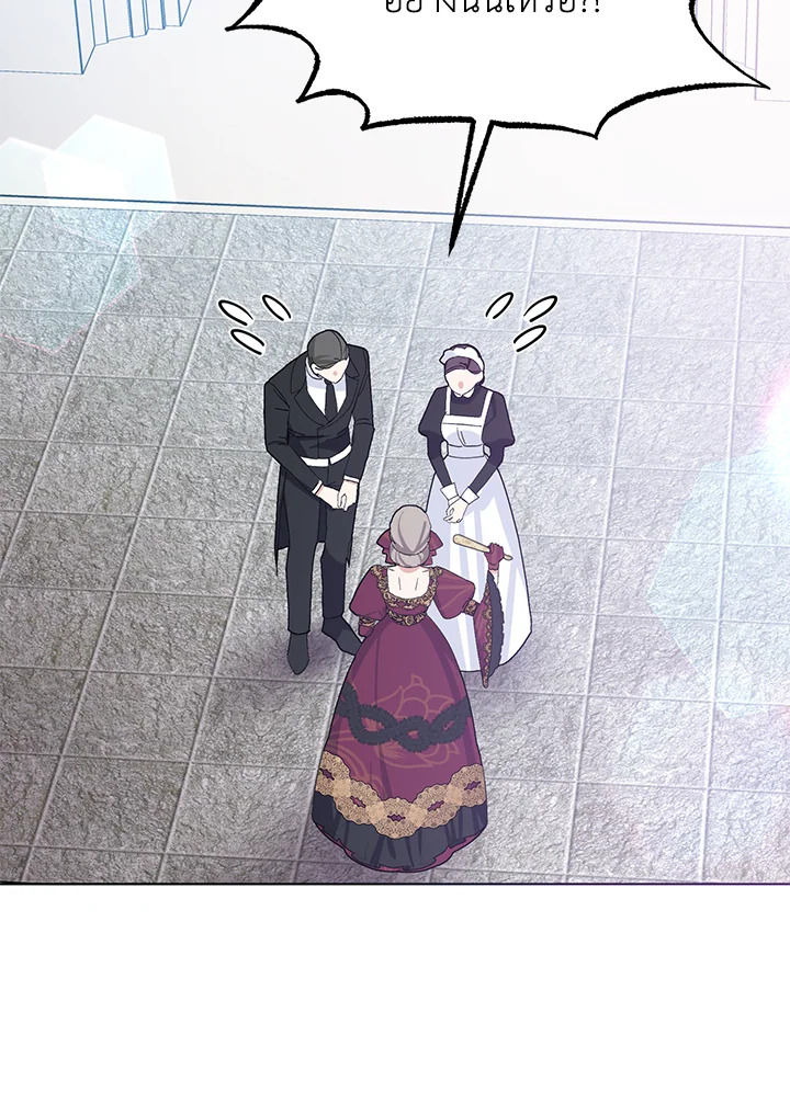 แต่งงานกับฉันอีกครั้งนะคะ คุณสามี | Please Marry Me Again! ตอนที่ 31 - รูปที่ 2