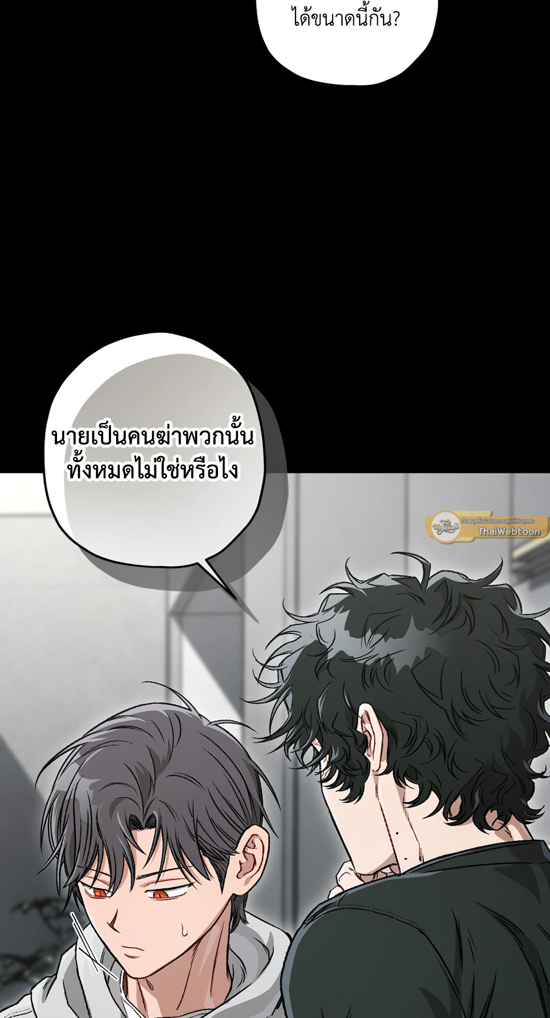 หน้า 84