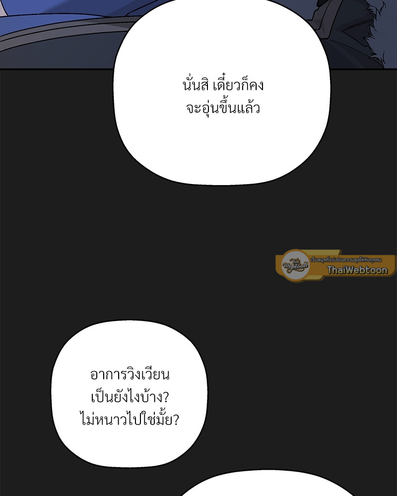 หน้า 131