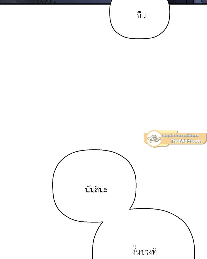 หน้า 145