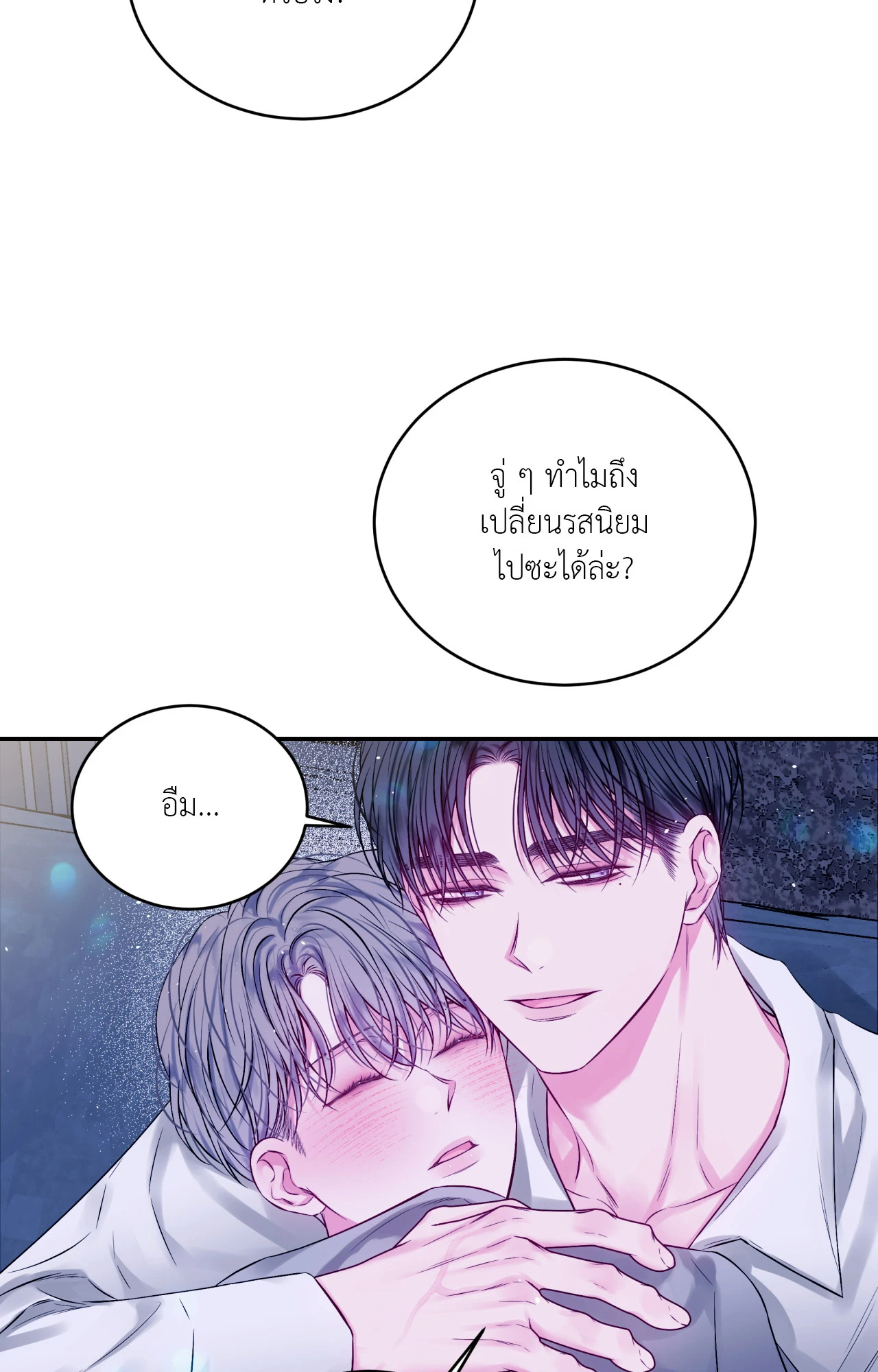 หน้า 67
