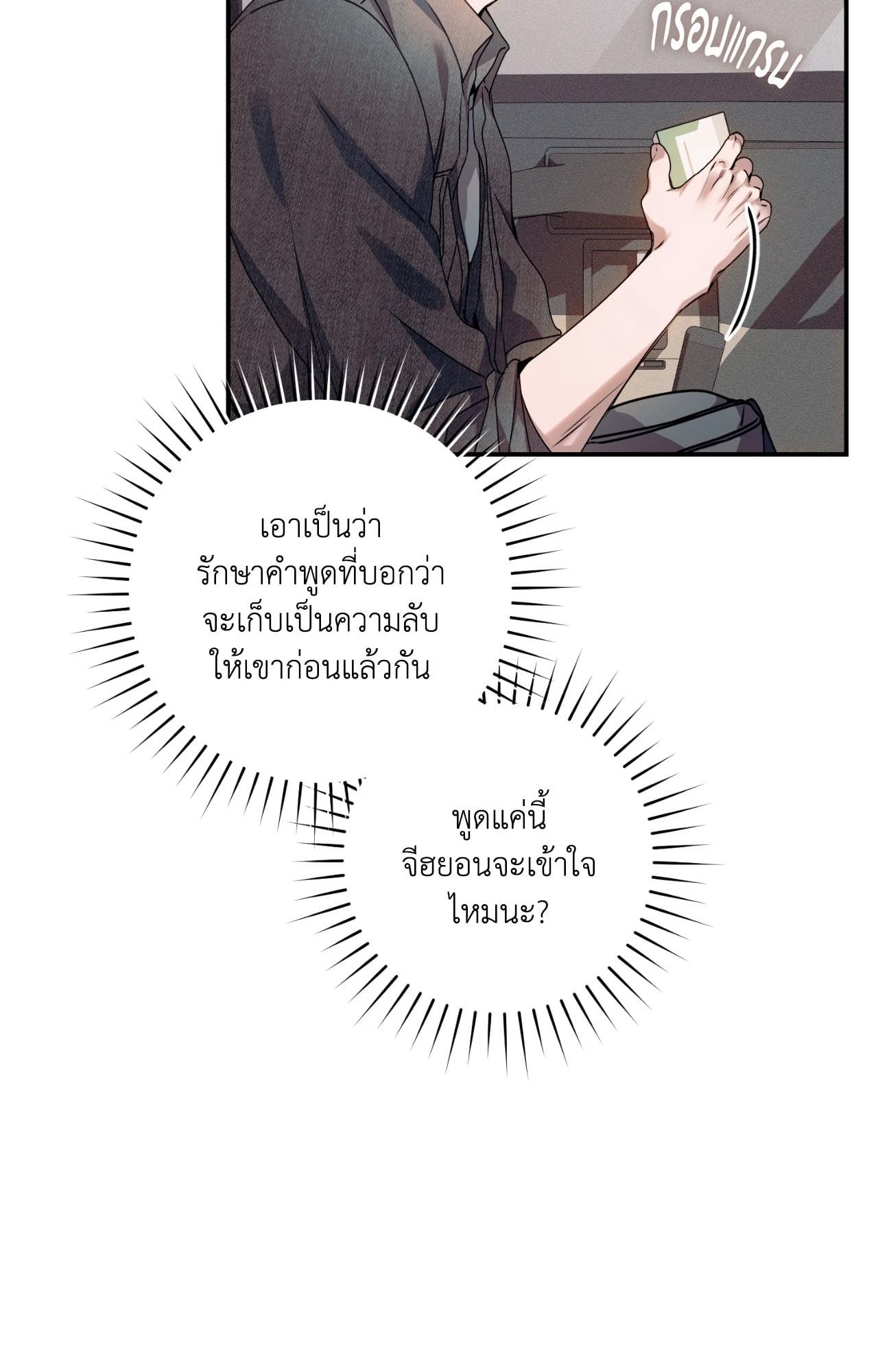 หน้า 91