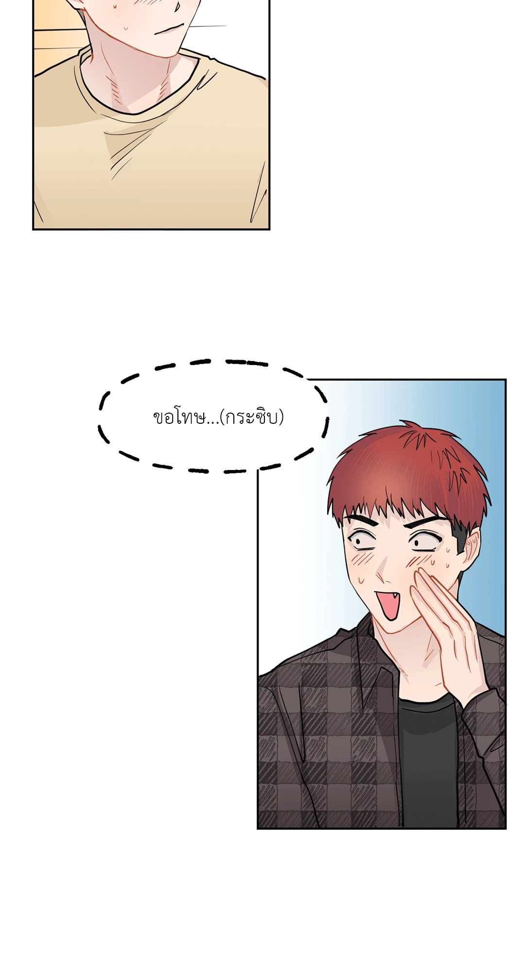 หน้า 45