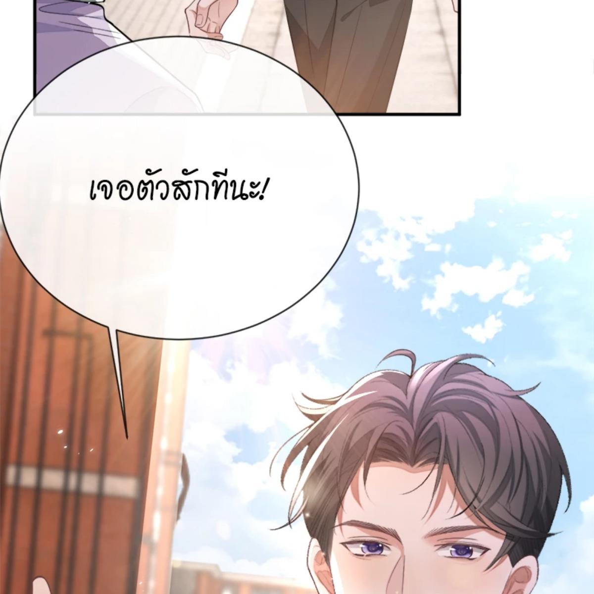 หน้า 71