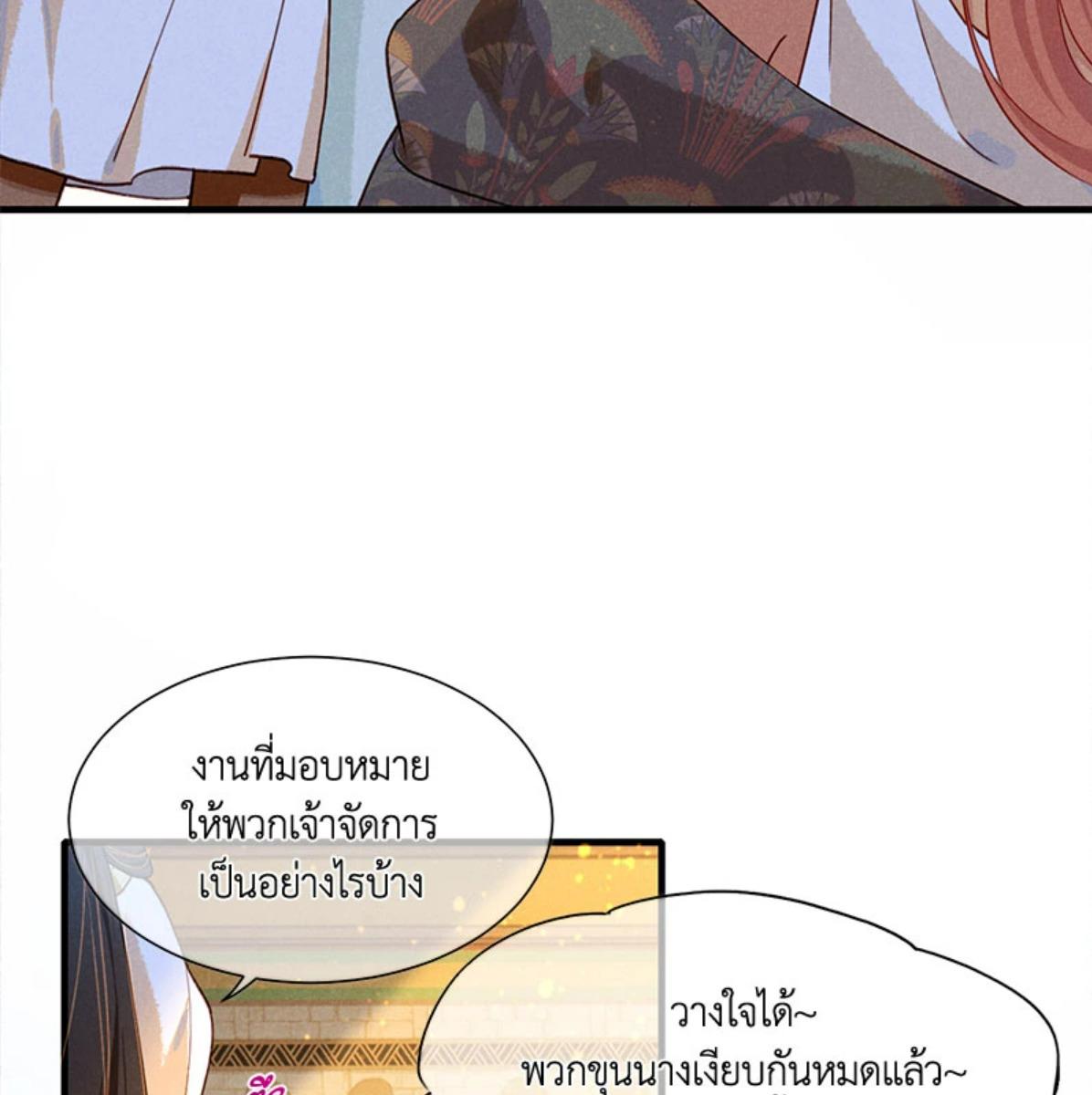 หน้า 87