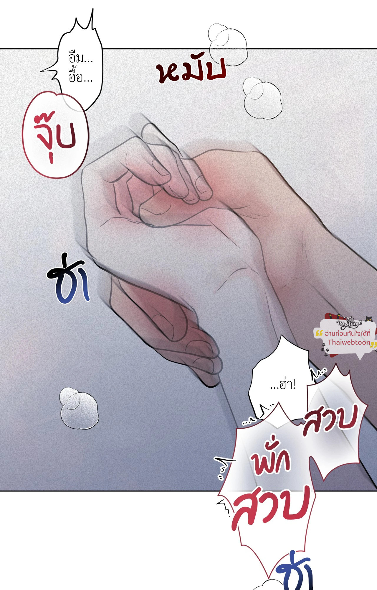 หน้า 68