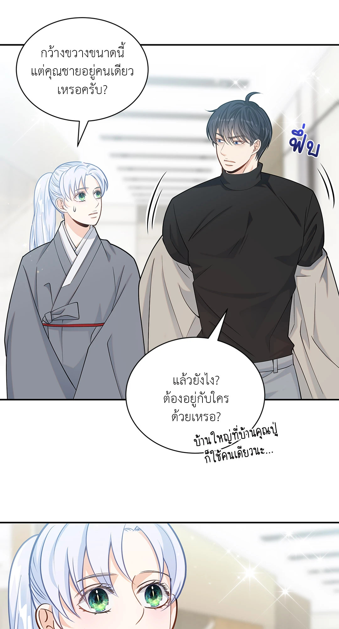 หน้า 45