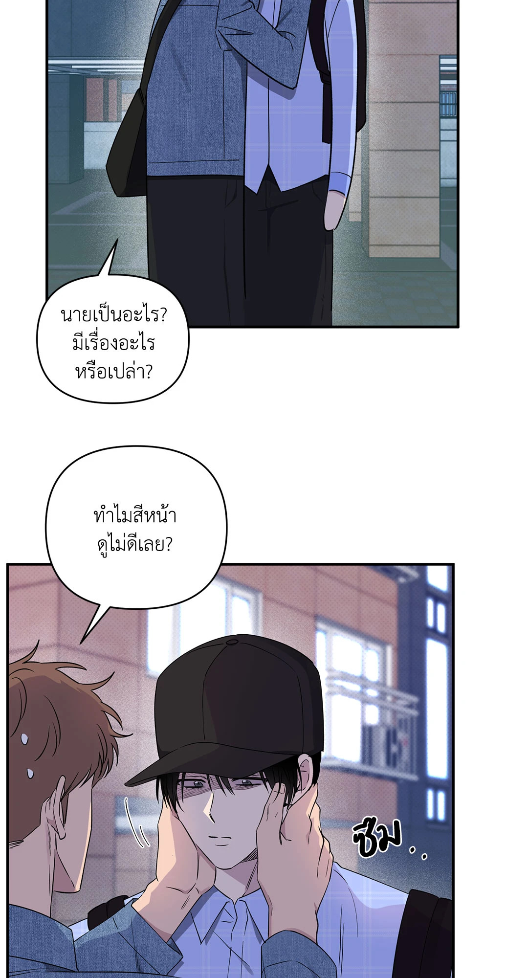 หน้า 41
