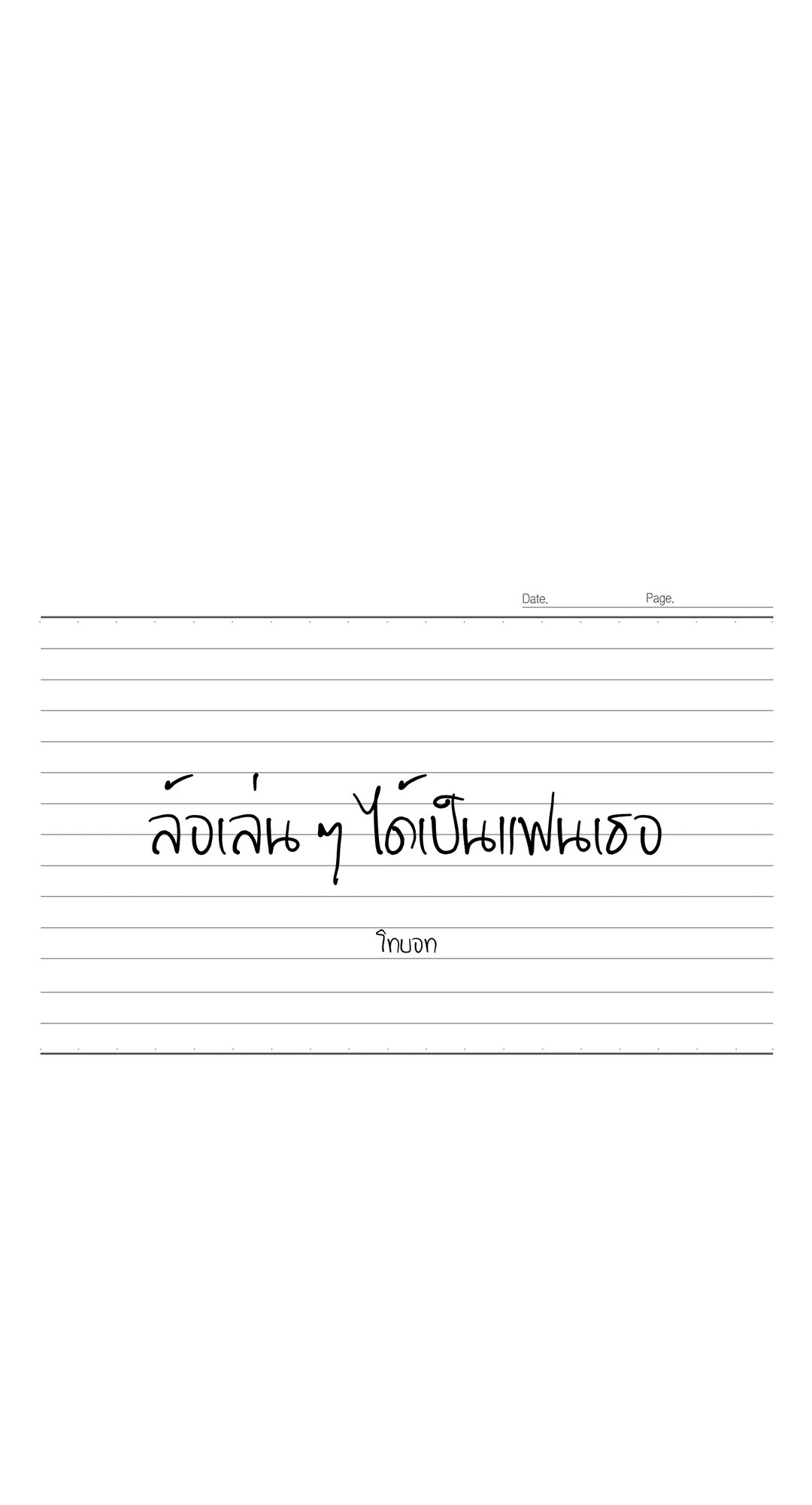 หน้า 19