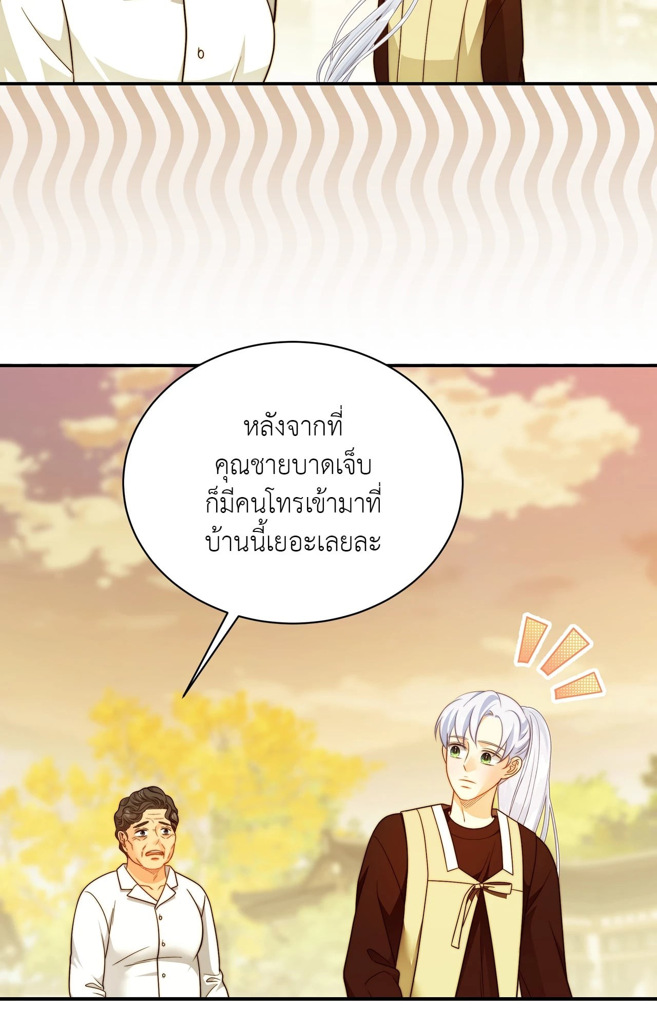 หน้า 60