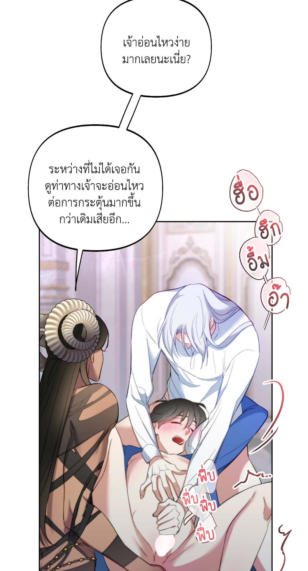 หน้า 67