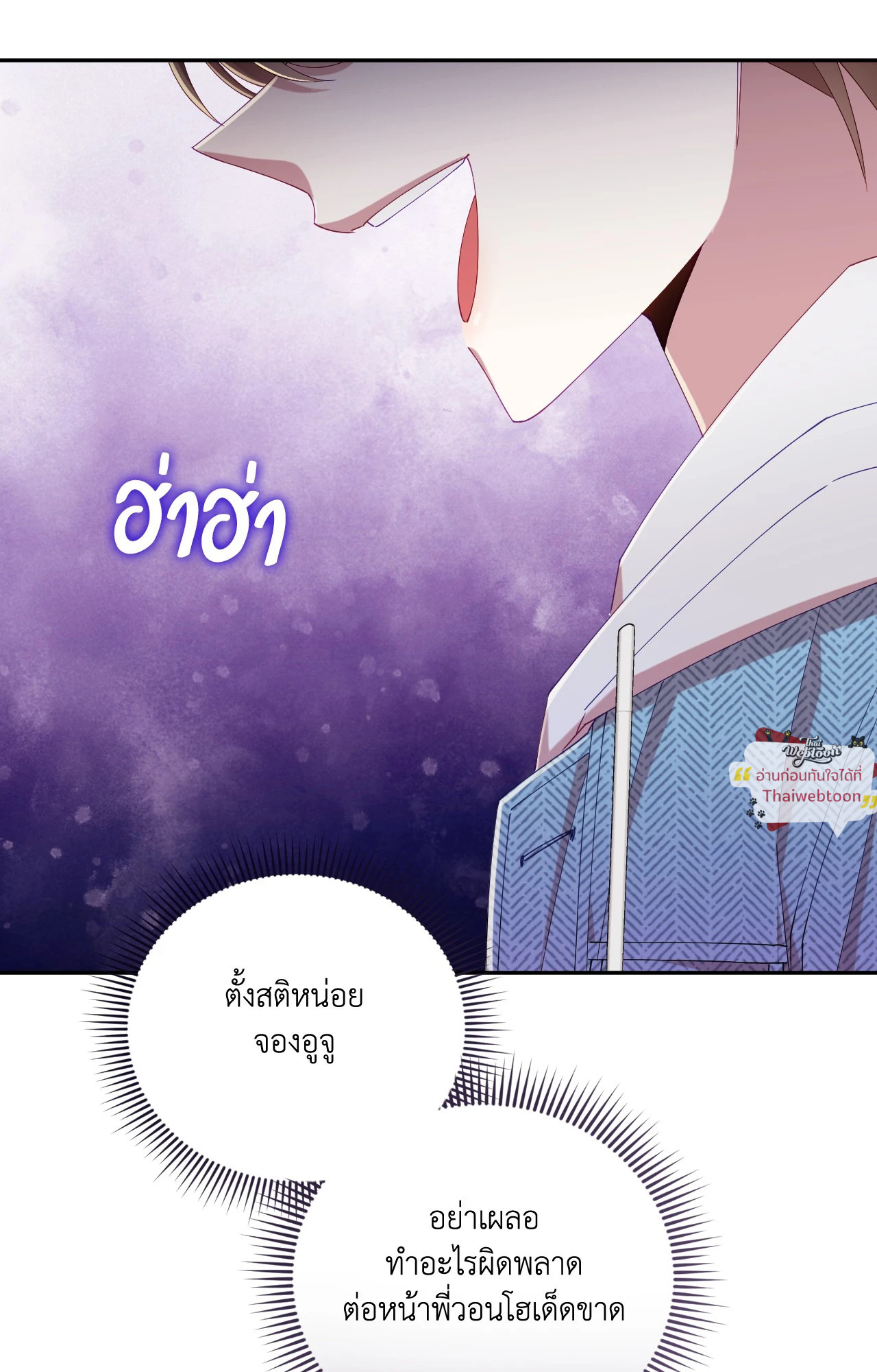 หน้า 92
