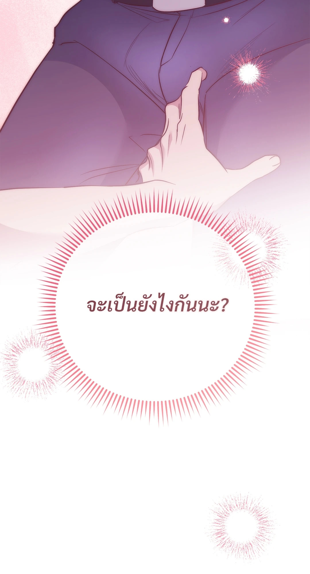 หน้า 94