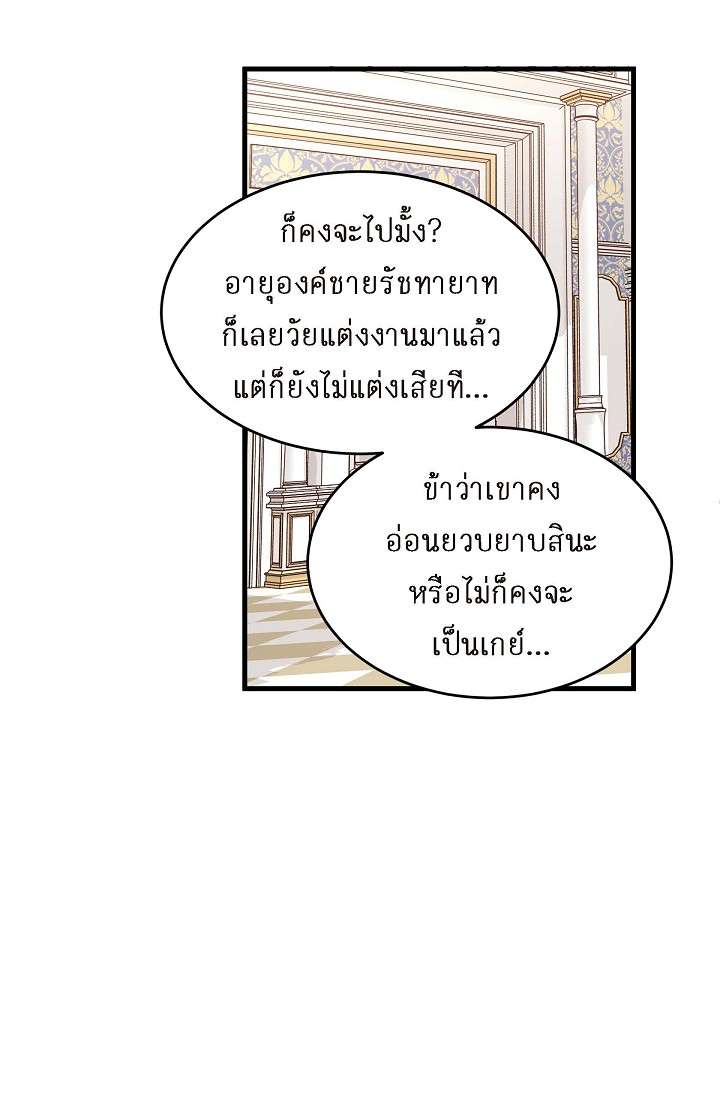หน้า 71