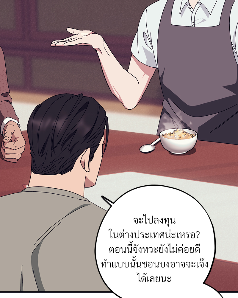หน้า 82