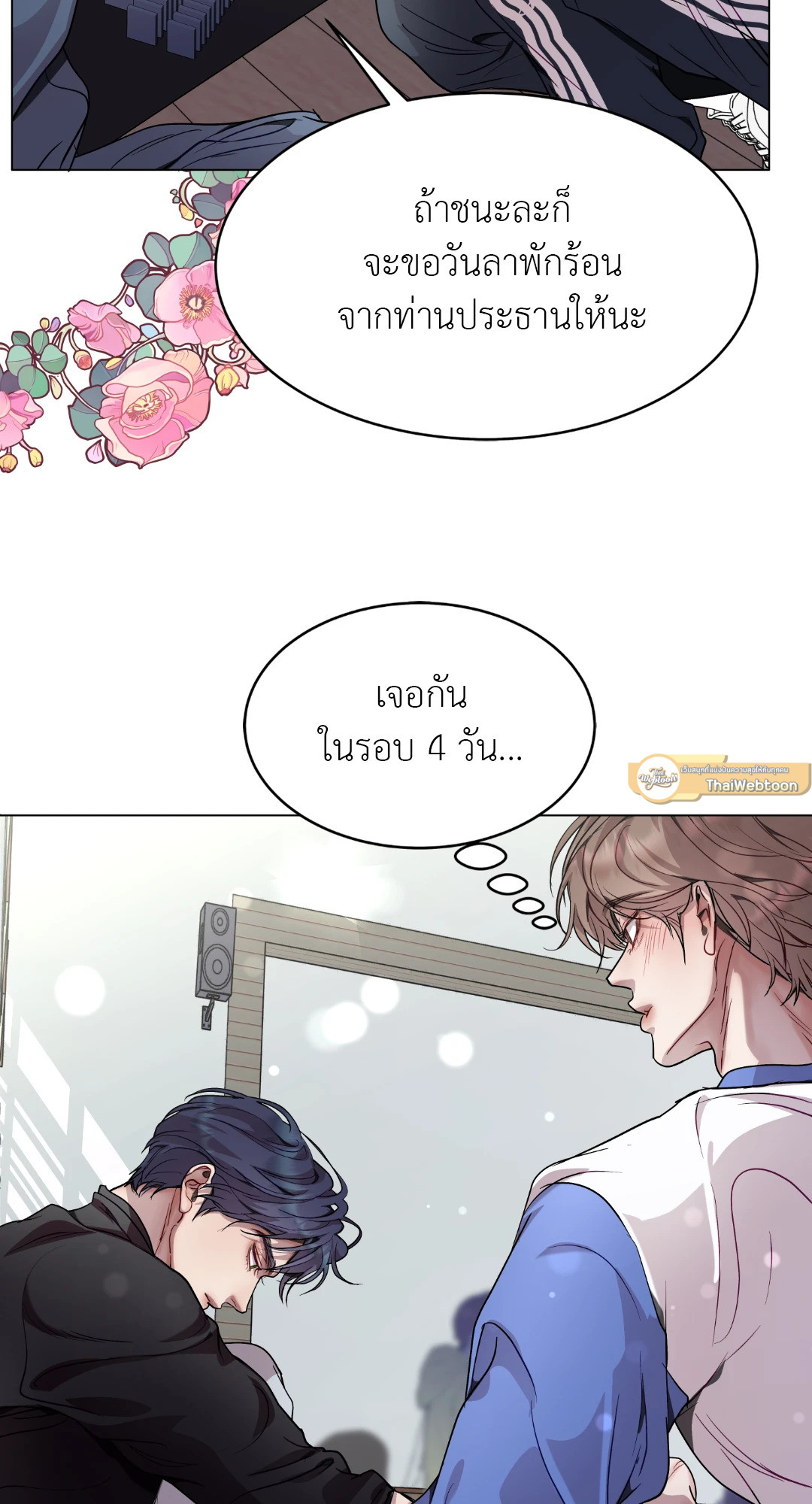 หน้า 40