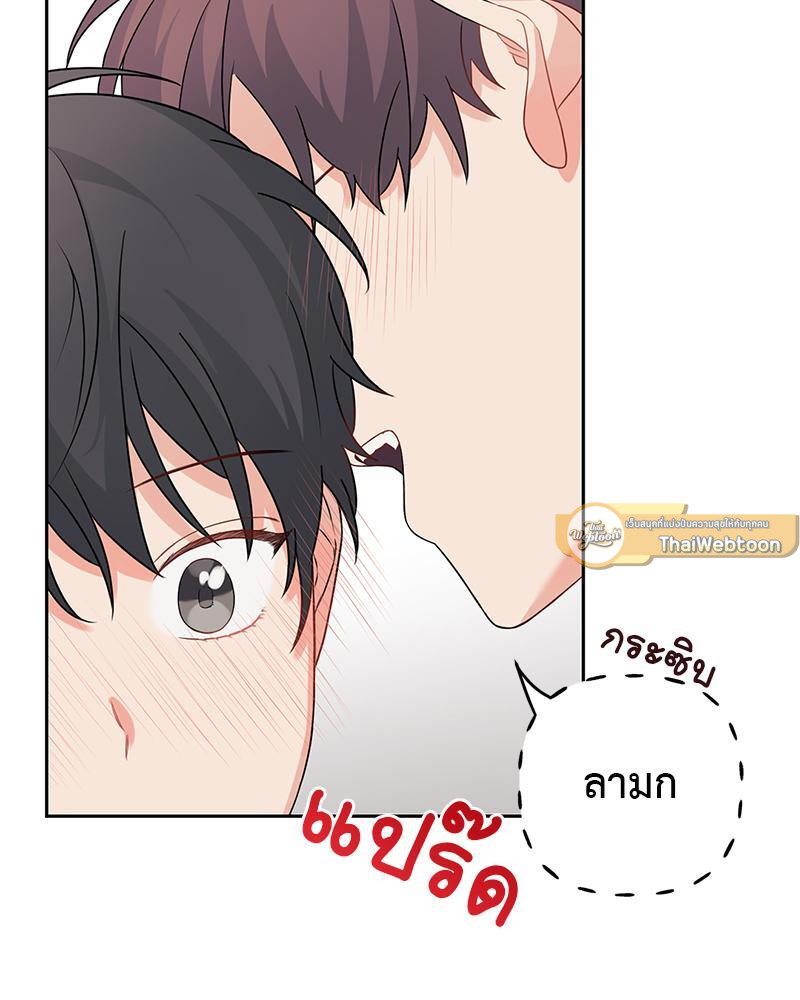 หน้า 75
