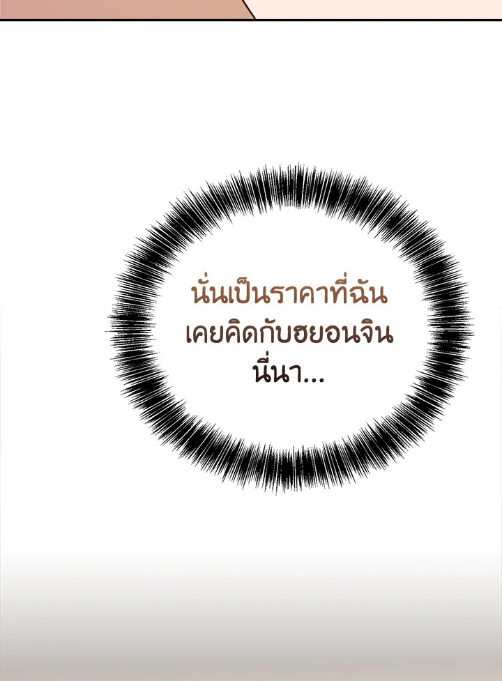 หน้า 146