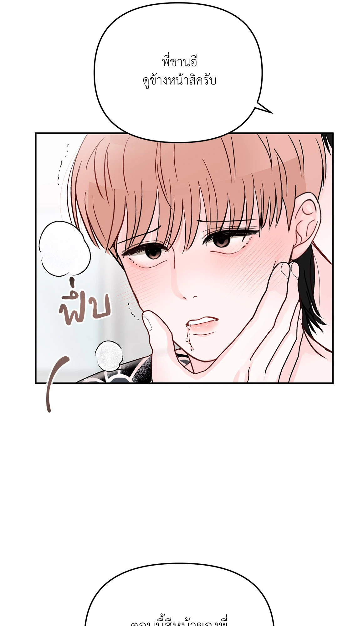 หน้า 68