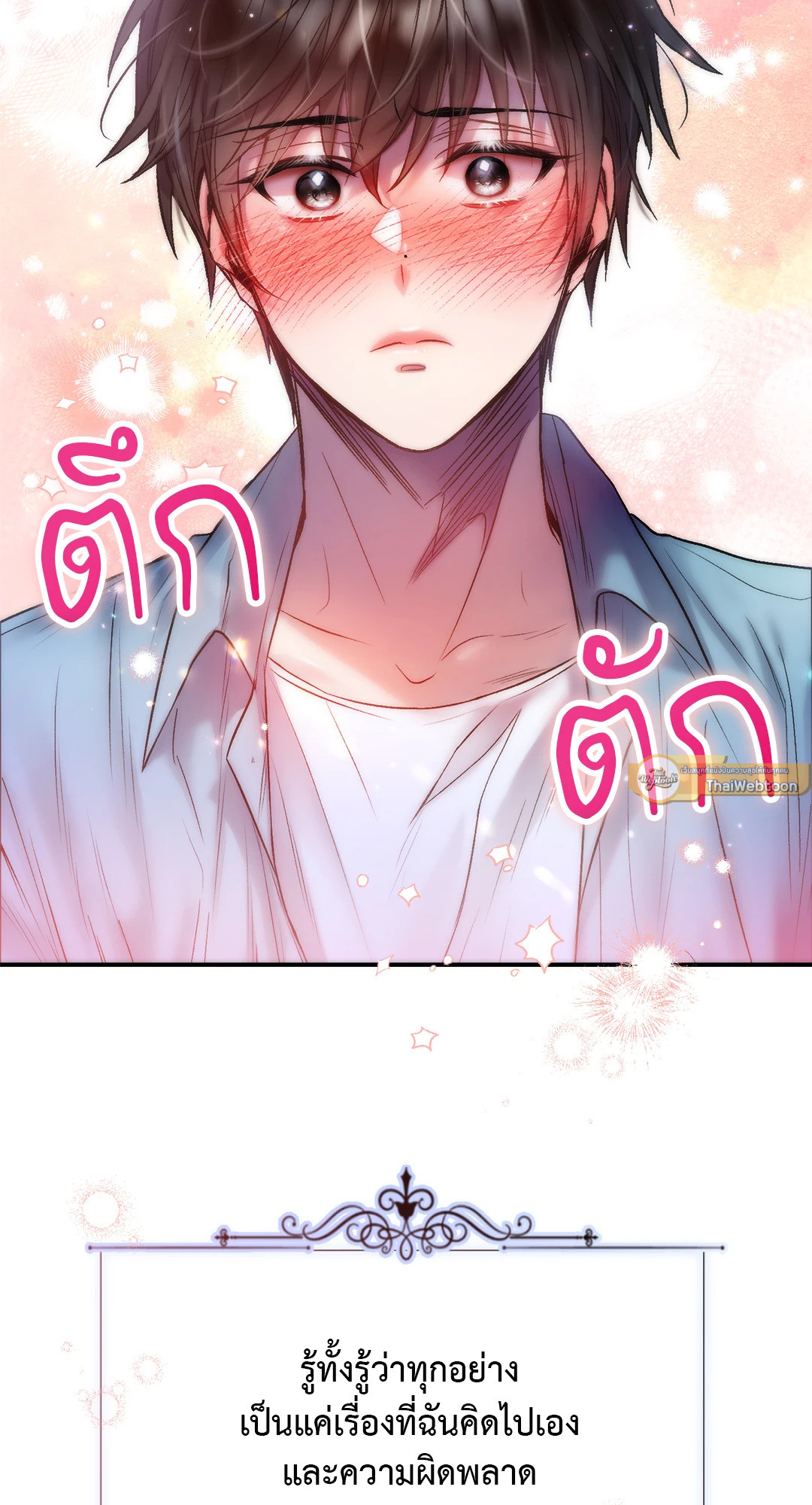 หน้า 54