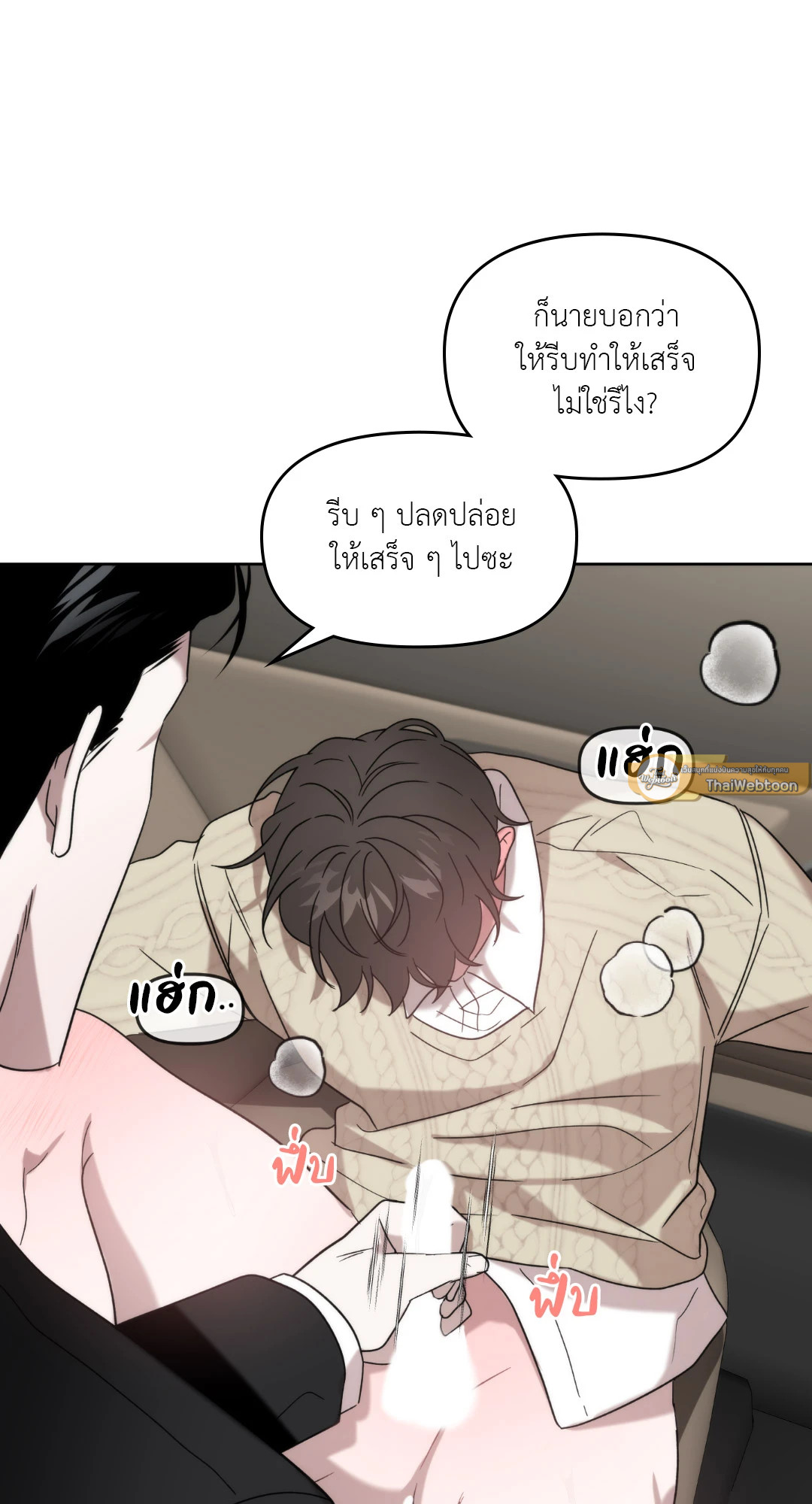 หน้า 43