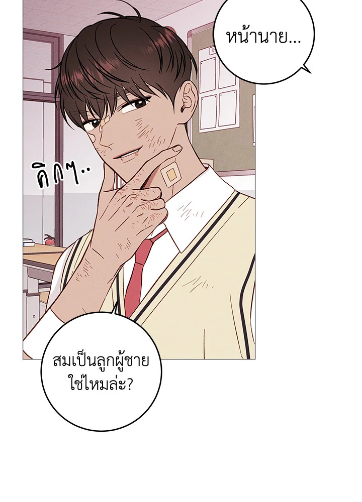 หน้า 53
