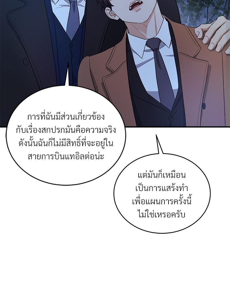 หน้า 101