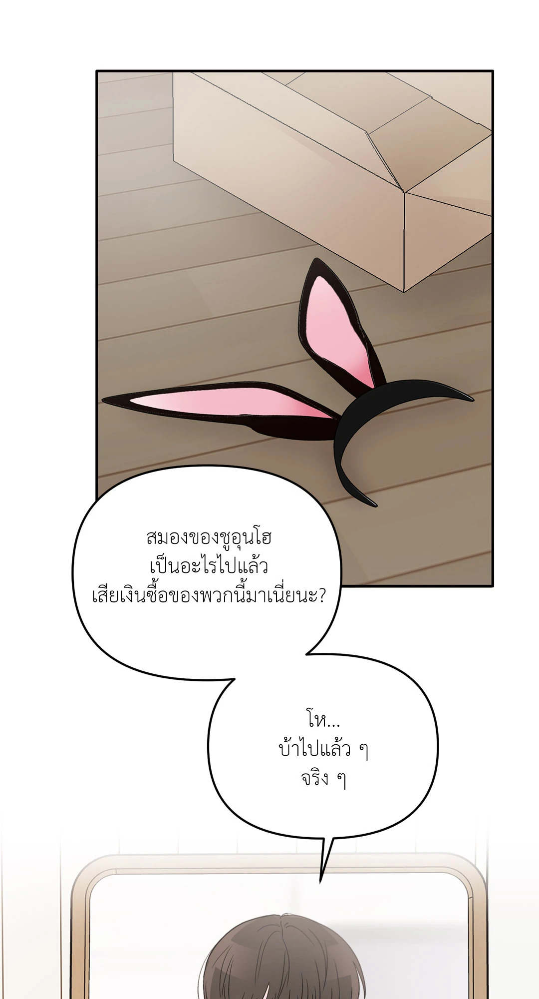 หน้า 25