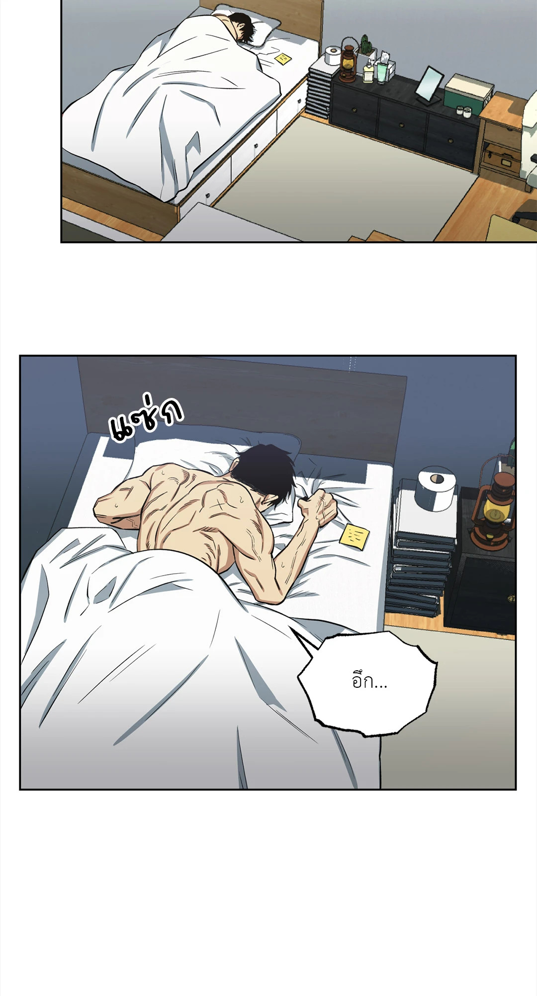 หน้า 56