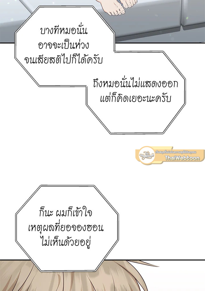 หน้า 68