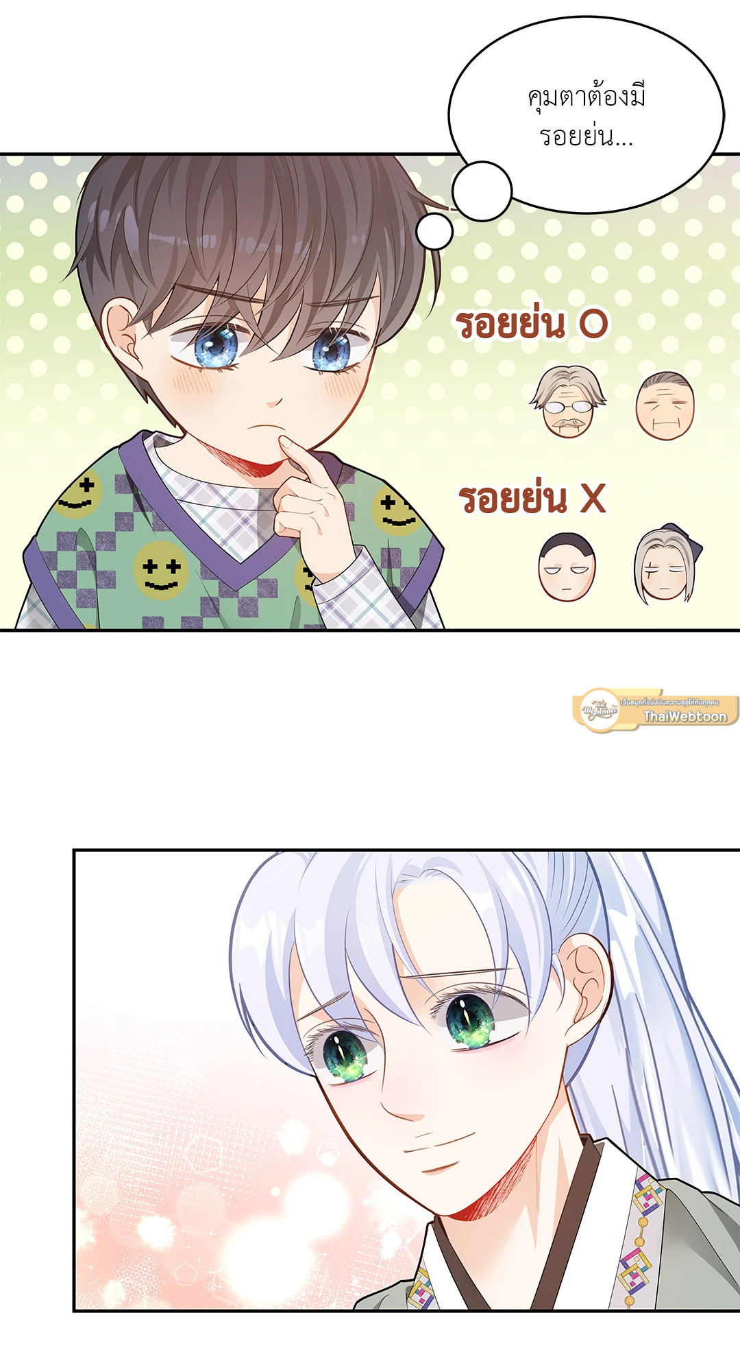หน้า 44