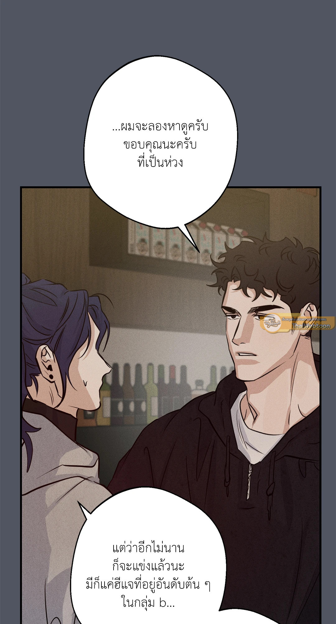 หน้า 79