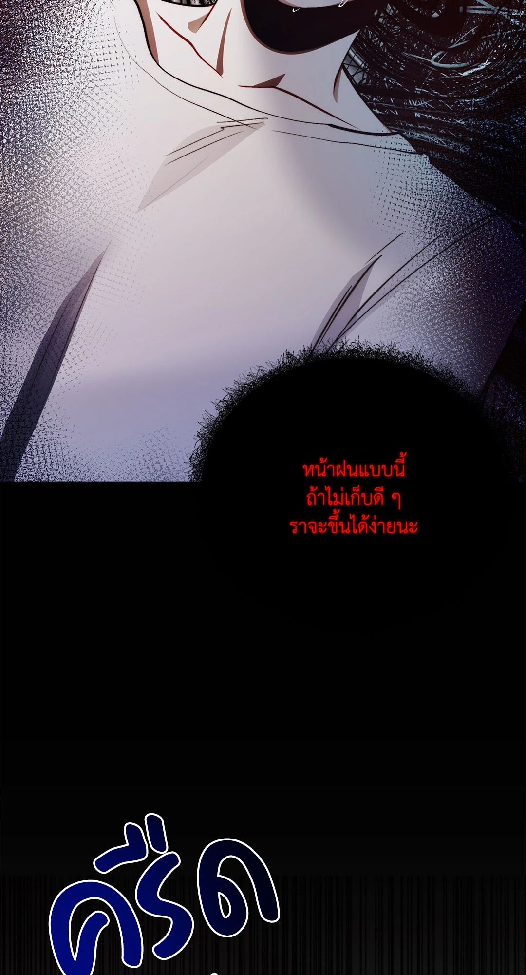 หน้า 78