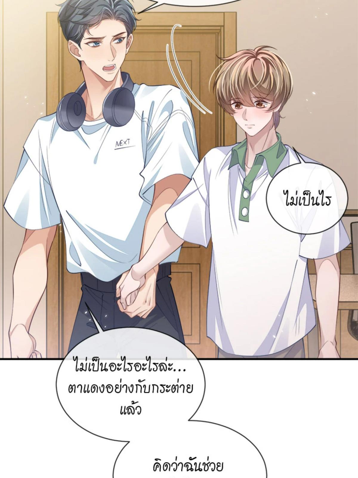 หน้า 41