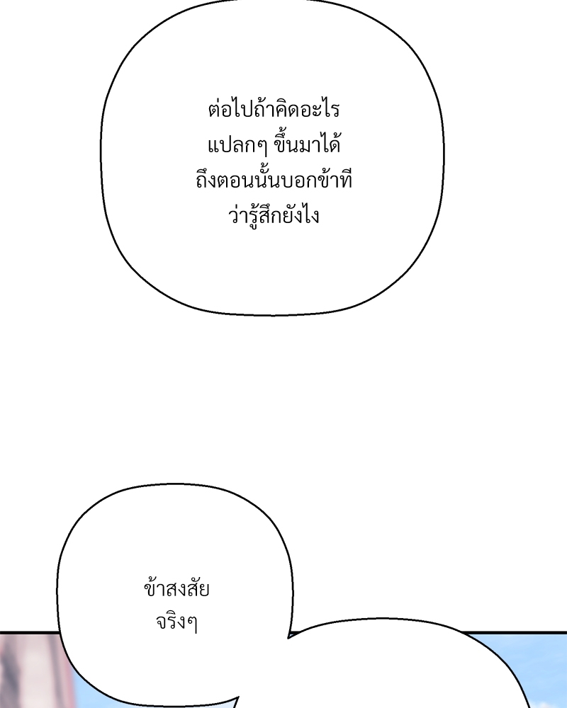 หน้า 166