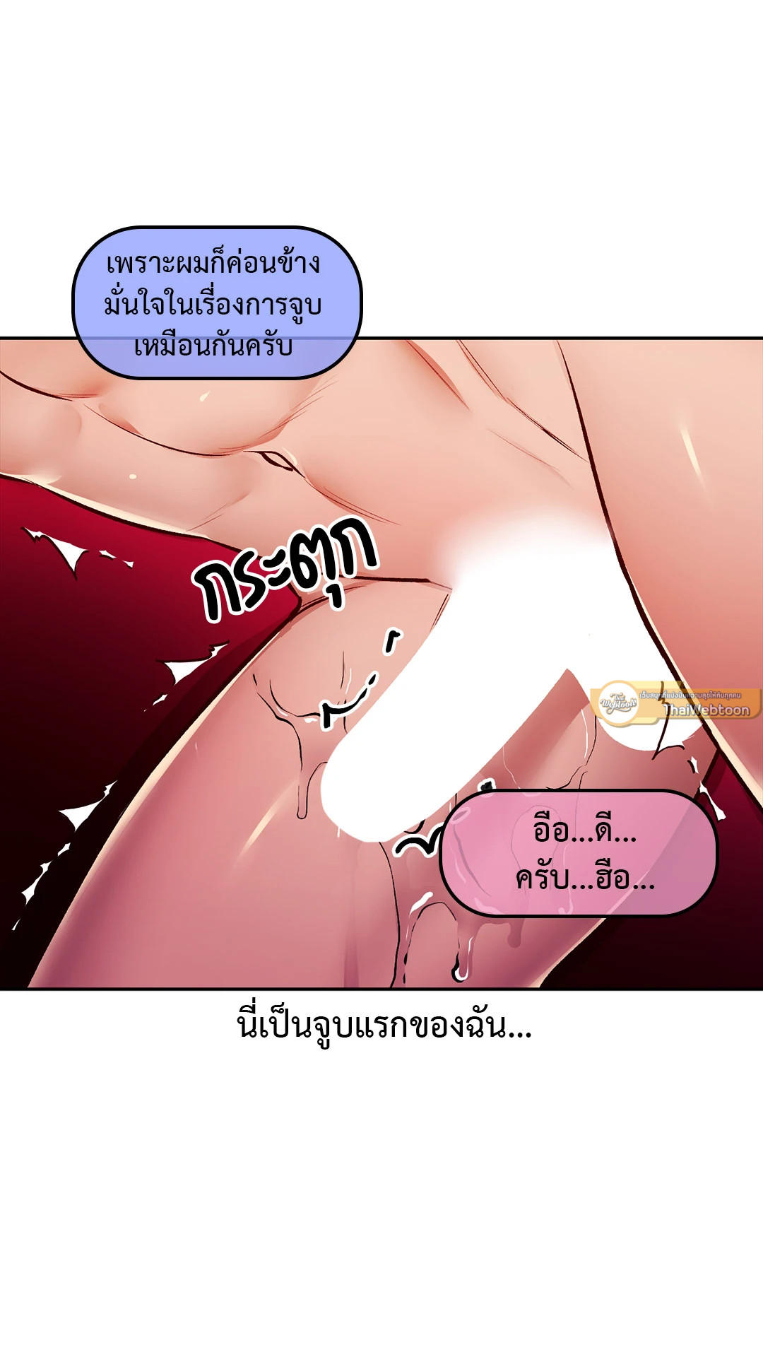 หน้า 35