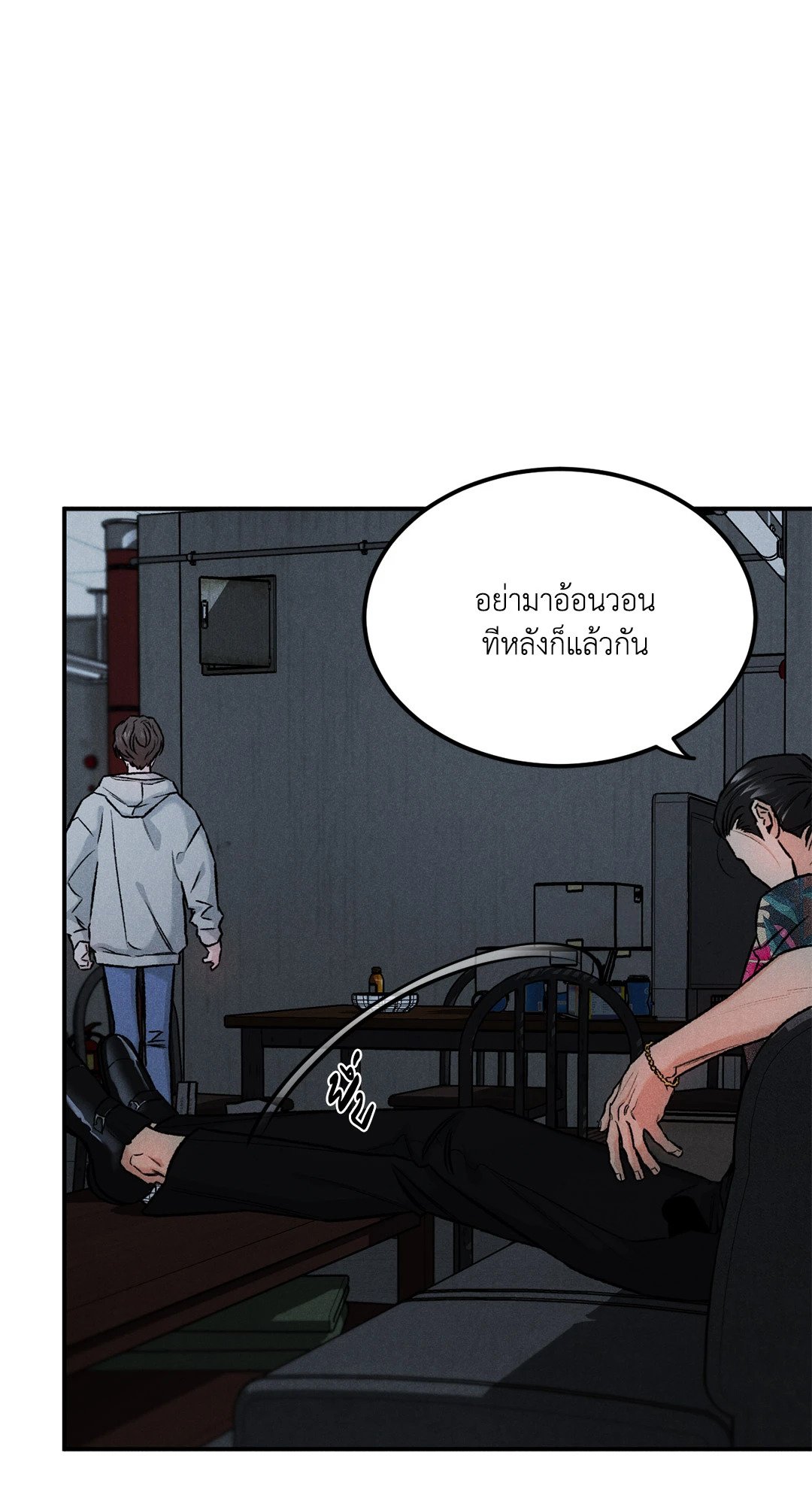 หน้า 44