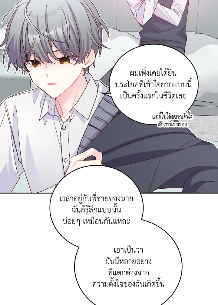 หน้า 71