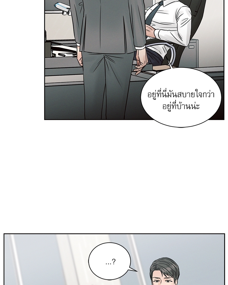 หน้า 81