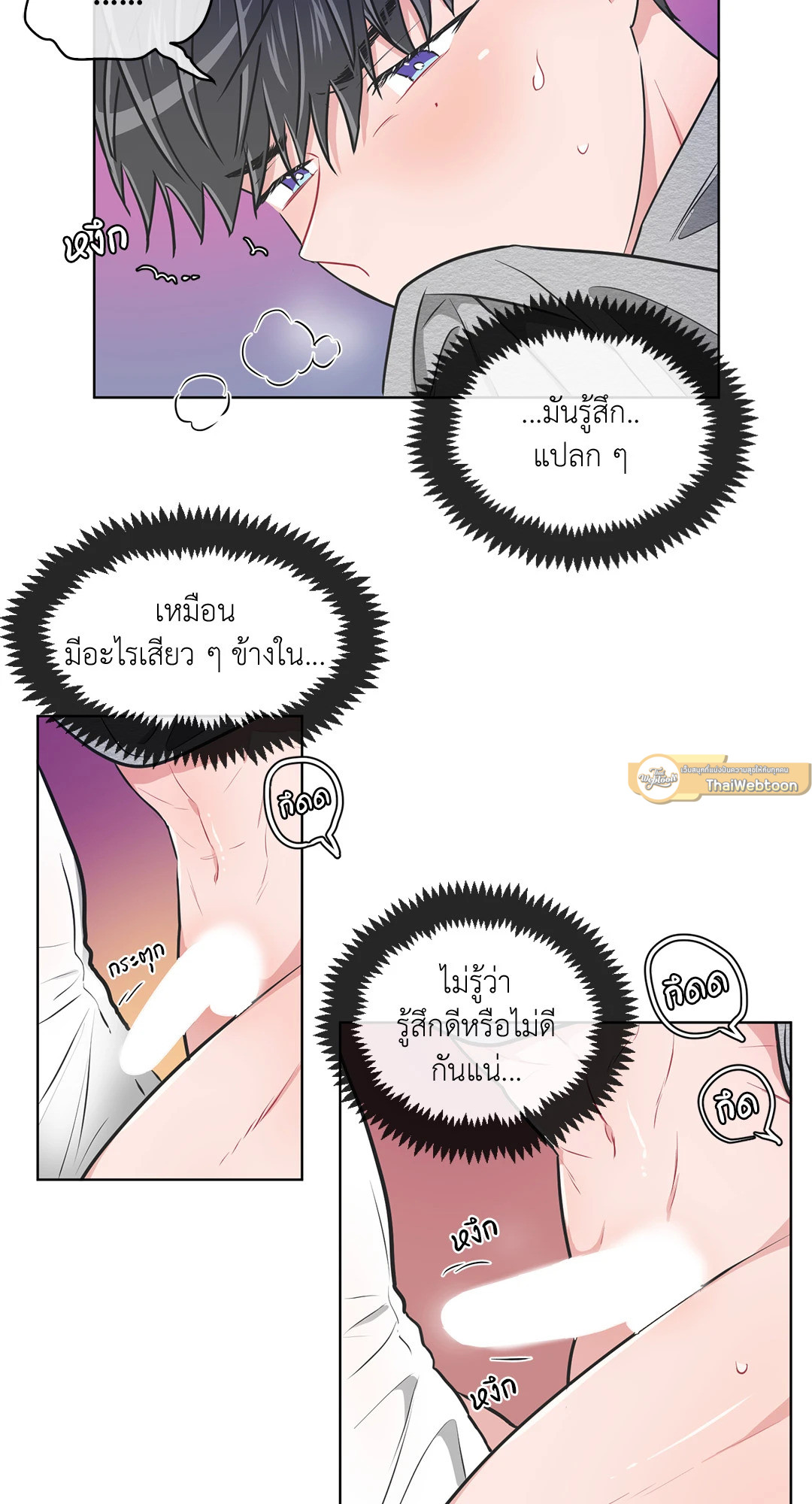 หน้า 14
