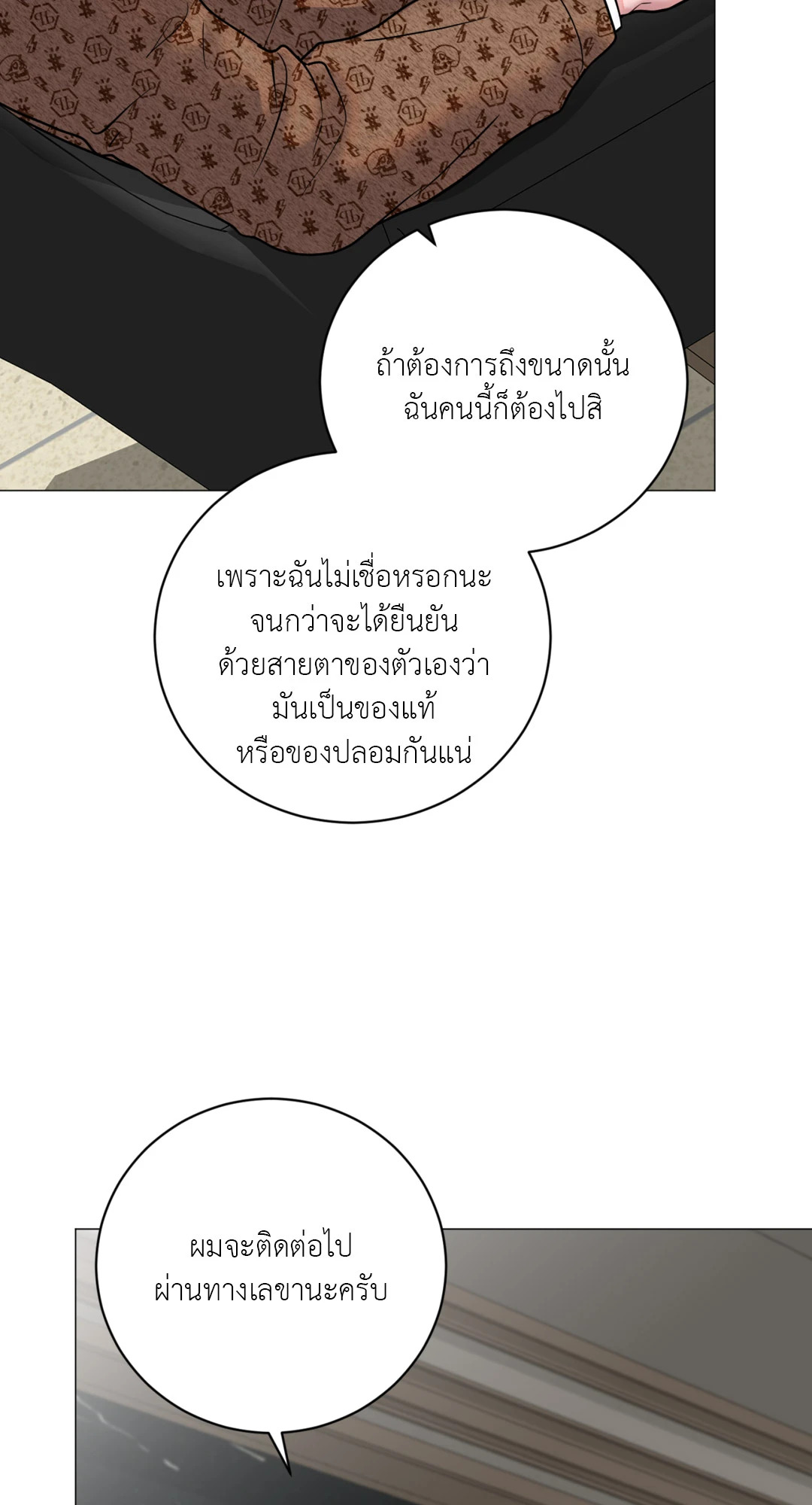 หน้า 71