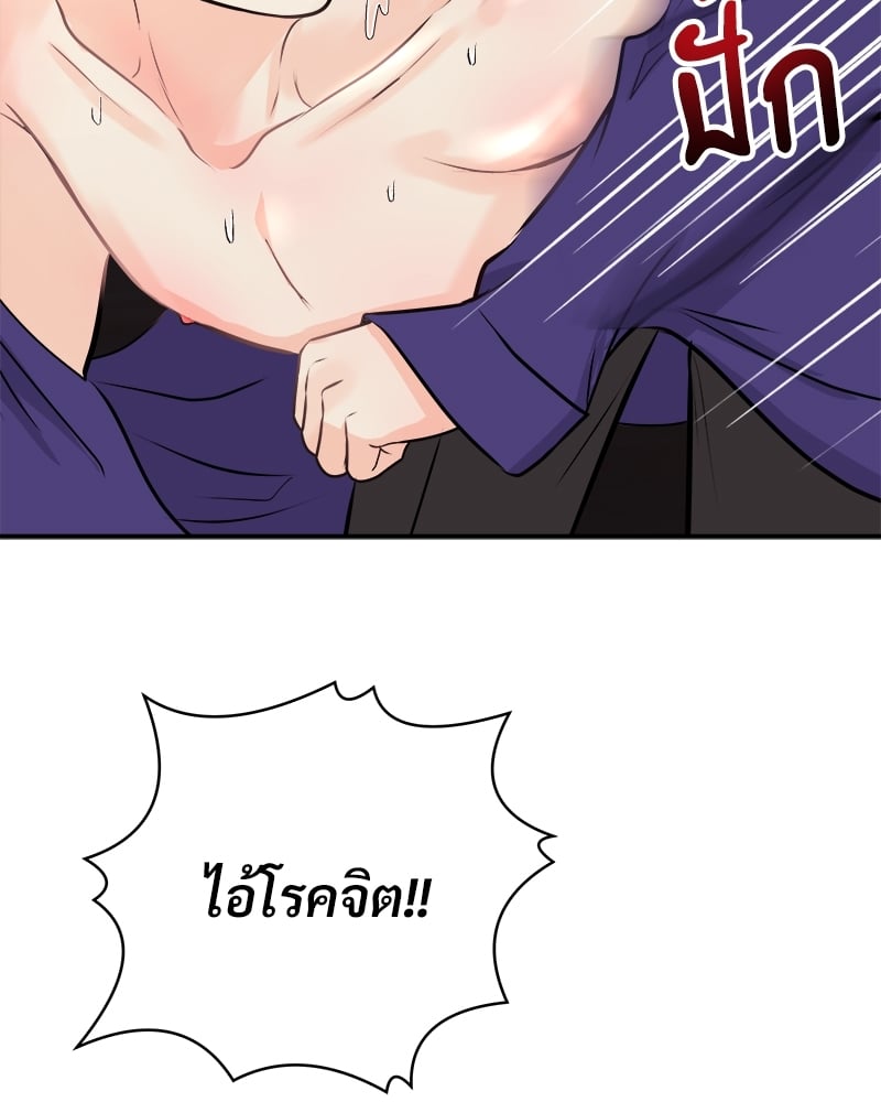 หน้า 91
