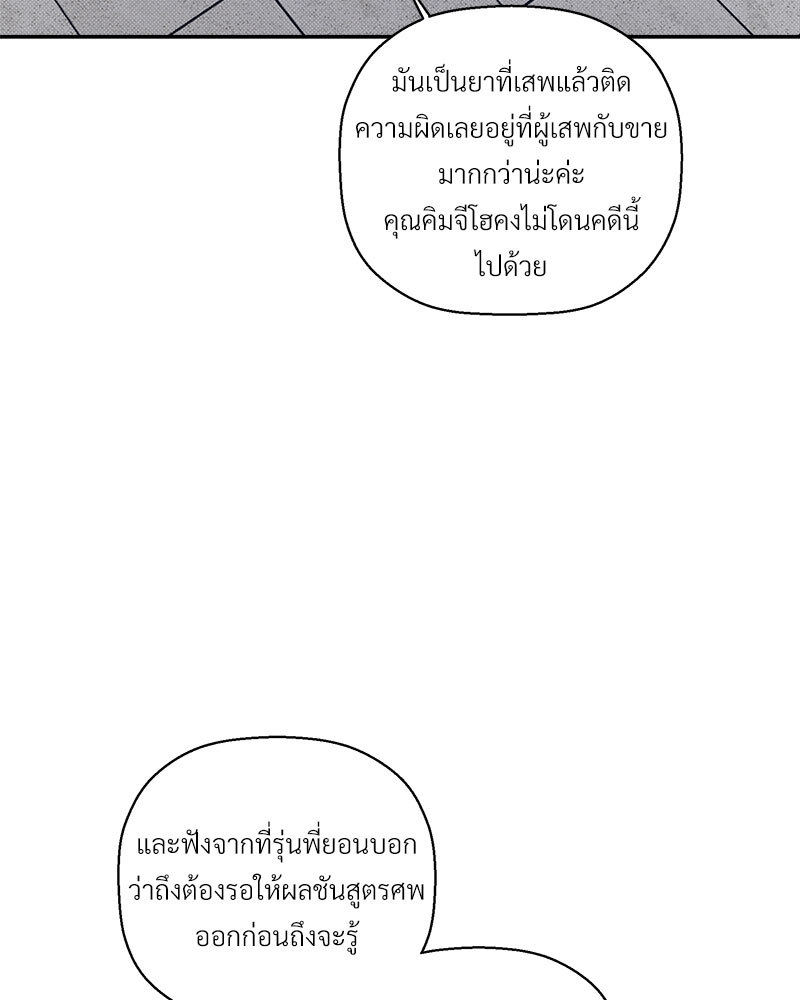 หน้า 84